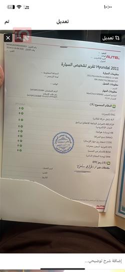هیوندای ئەکسنت